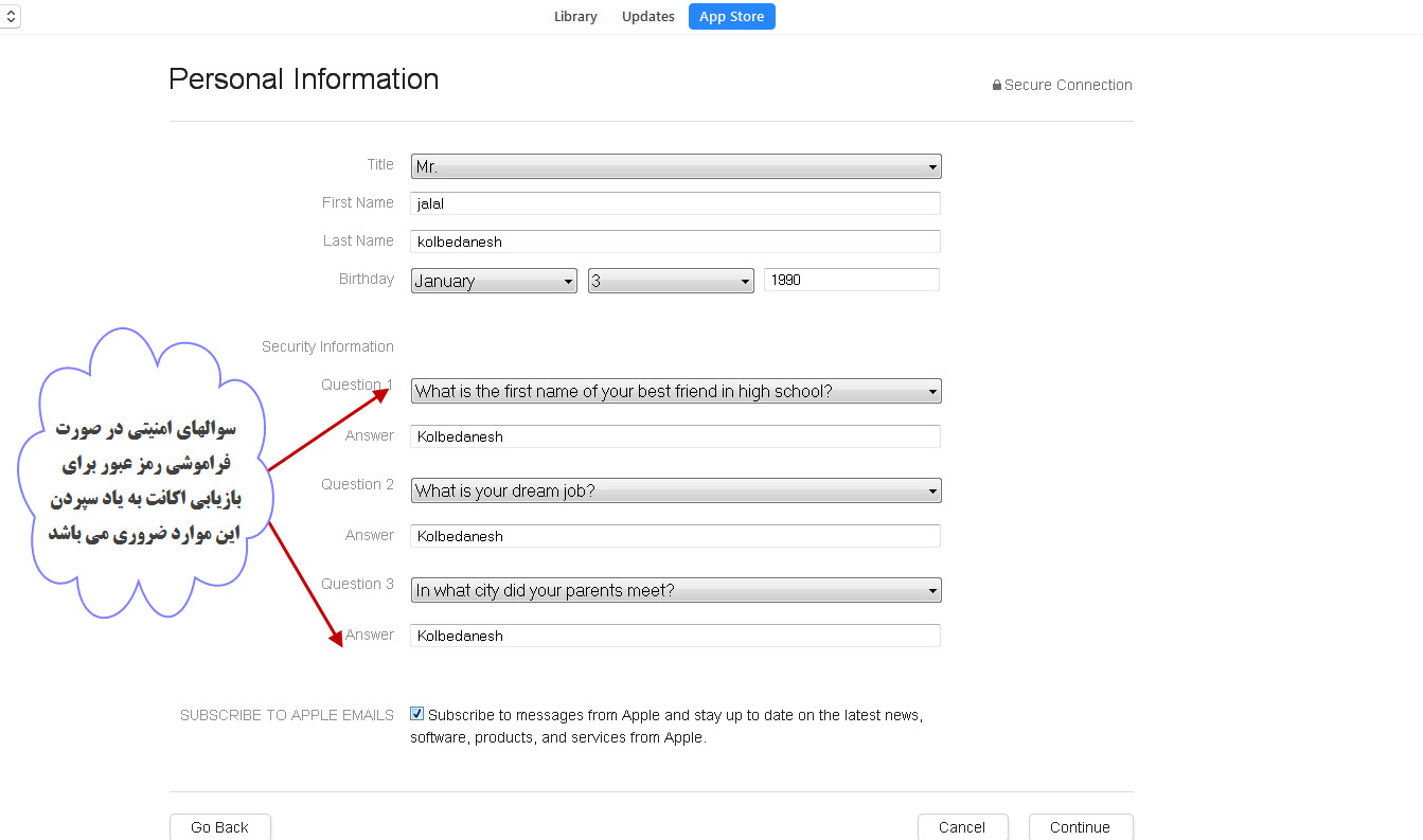 آمورش ساخت اپل ای دی 
