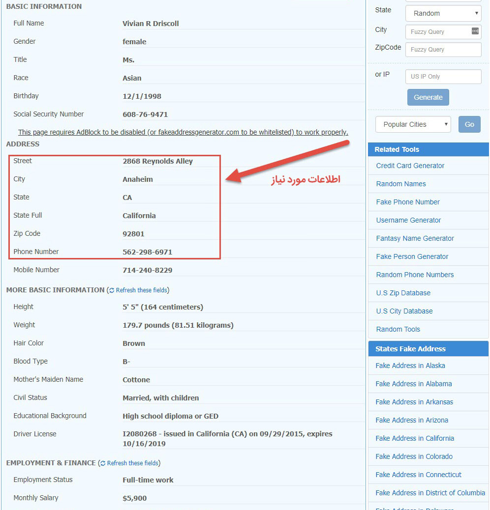 آمورش ساخت اپل ای دی 