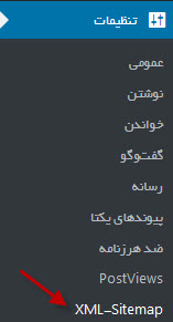 افزونه وردپرس Google XML sitemap