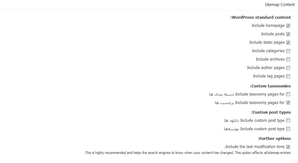 آموزش کار با google xml sitemap
