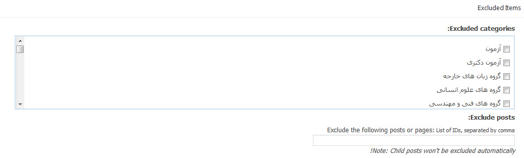 آموزش کار با google xml sitemap