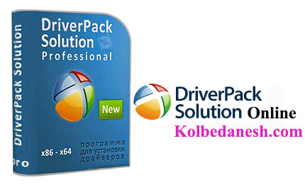 Photo of دانلود Driver Pack Solution v17 Online – نرم افزار شناسایی و نصب خودکار درایورها